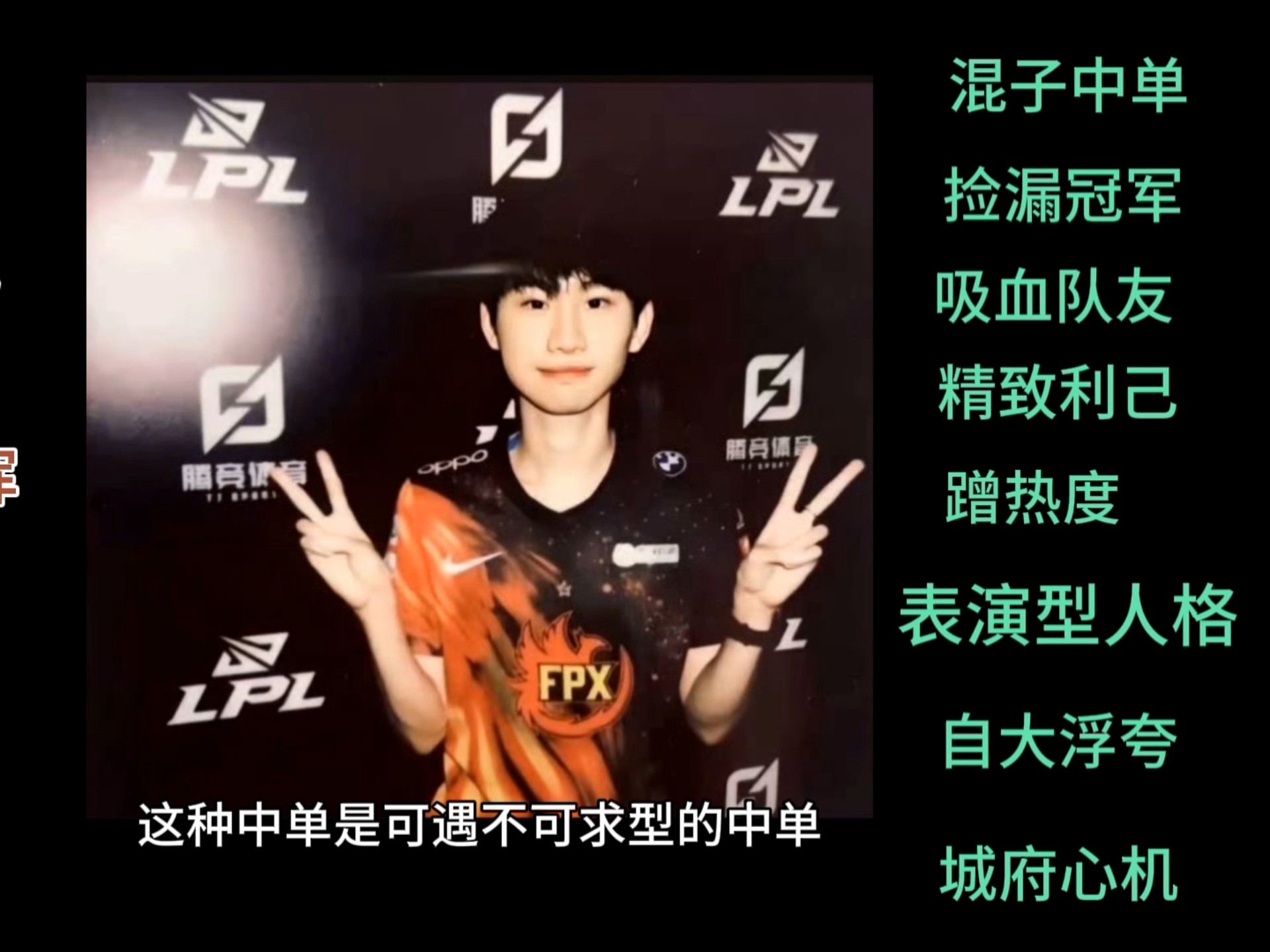 关于战术调整引发热议！，Doinb在切尔西比赛中爆冷全场沸腾不已的信息-开云App