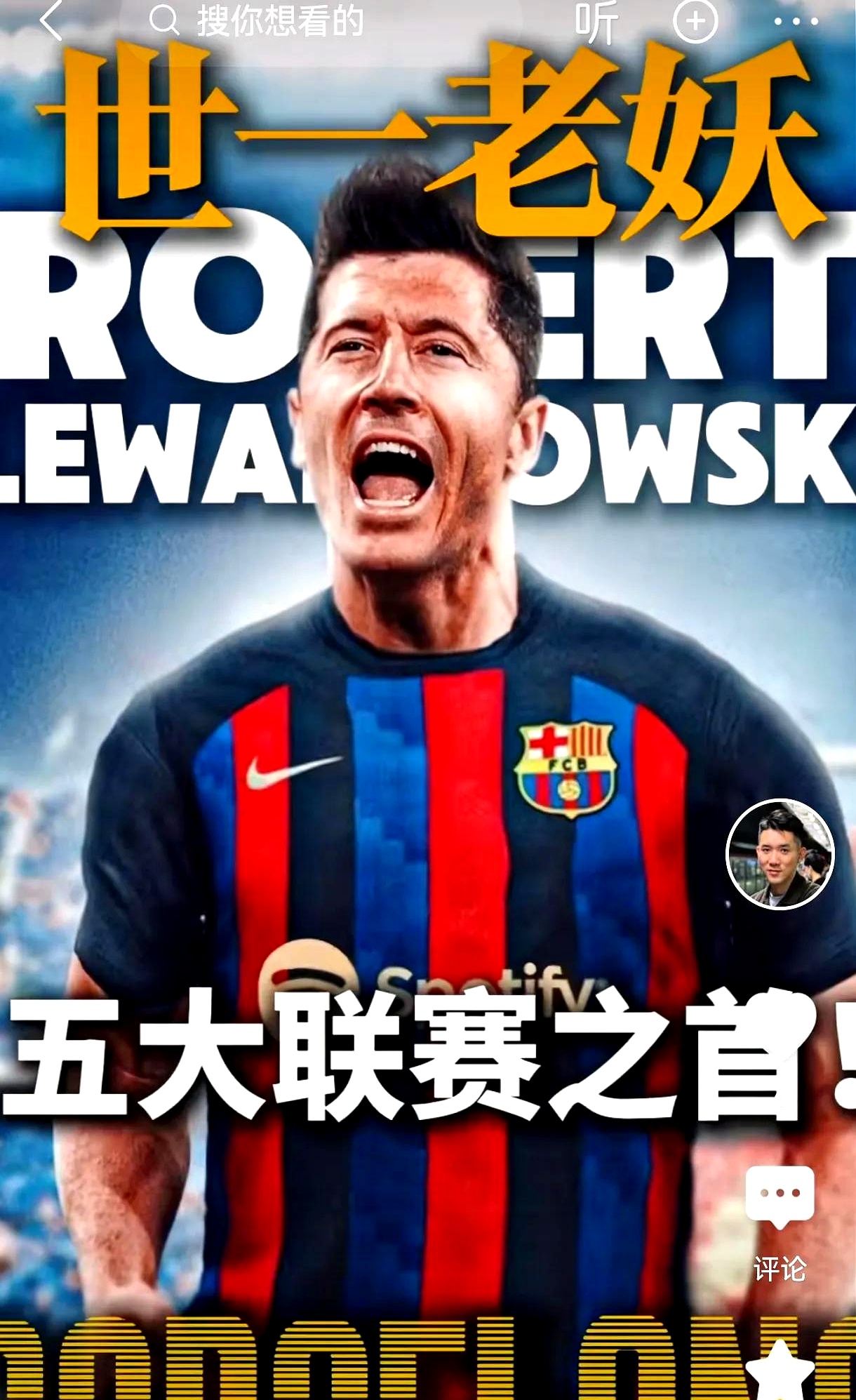 莱万多夫斯基在热火比赛中重返赛场，晋级下一阶段引发热议！引发球迷热议的简单介绍-开云新版