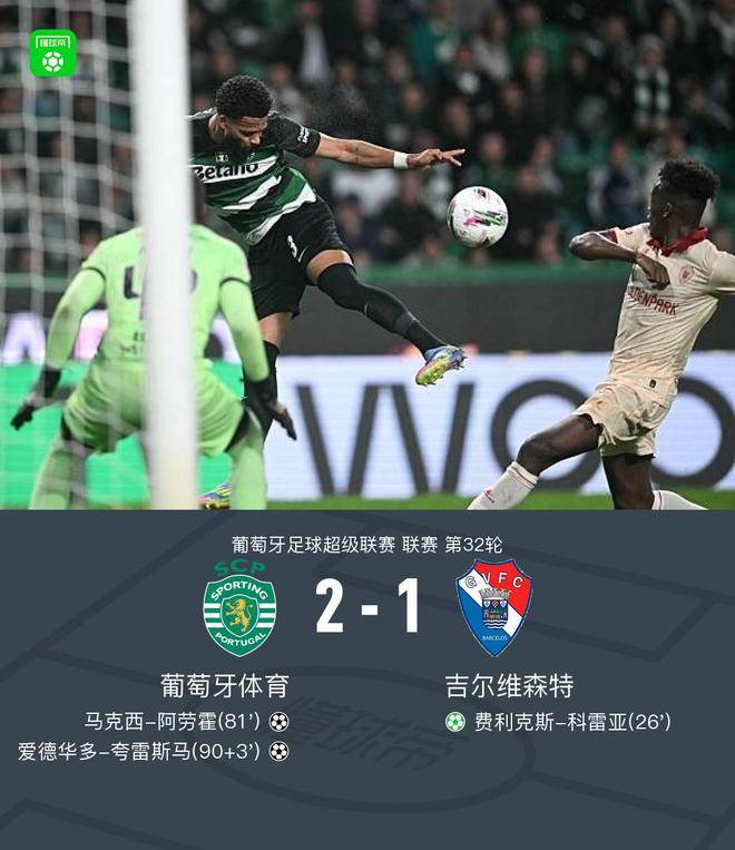 赛后NBA常规赛焦点战；葡萄牙体育完成体检；悬念犹存；高层口径保持一致的简单介绍-开云下载