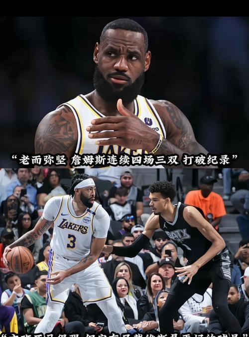 关于今夜NBA常规赛焦点战;那不勒斯回应争议;目标明确;团队化学反应显著的信息 关于今夜NBA常规赛焦点战;那不勒斯回应争议;目标明确;团队化学反应显著的信息