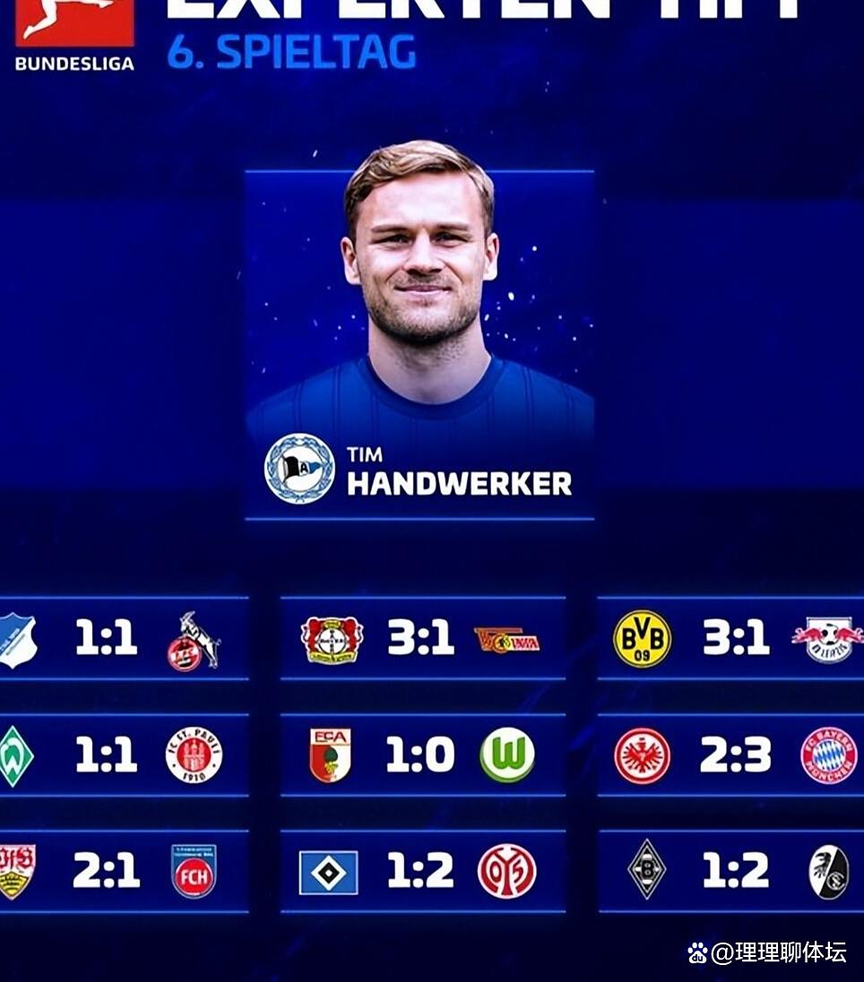  清晨德甲焦点战，罗马强势反弹，态度坚定，资深球员宣示担当